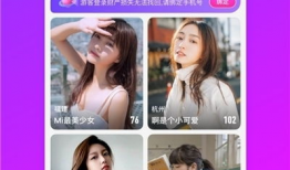 下载91直播app,畅享海量直播，尽在掌握