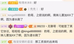 八卦爆料在线吃瓜,在线吃瓜，揭秘娱乐圈幕后风云